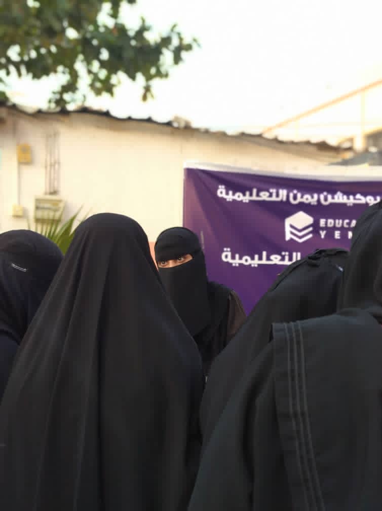 إديوكيشن يمن تشارك في معرض الجامعات والمعاهد في حضرموت
